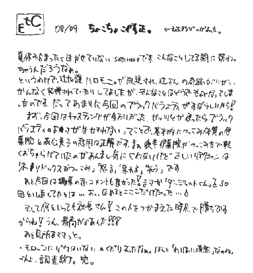 �\������Ȃ������炲�߂�Ȃ����B