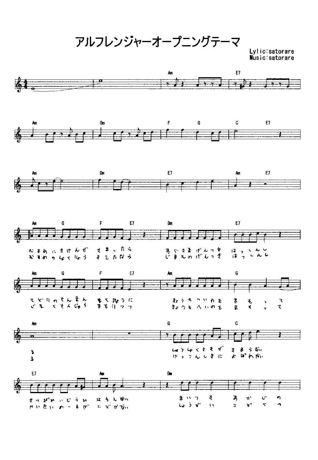 �A���t�����W���[�I�[�v�j���O1����