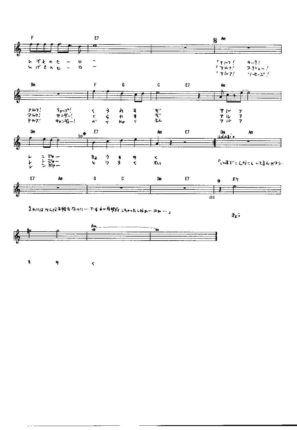 �A���t�����W���[�I�[�v�j���O2����