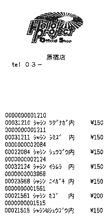 �T�v�B����Ȃ�������c�O�B